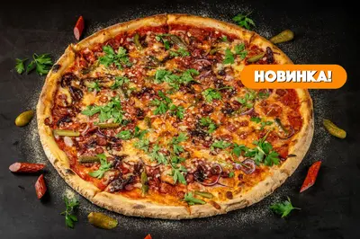 🌶 Мюнхенська піца дужа TREBA Pizza & Sushi undefined фото
