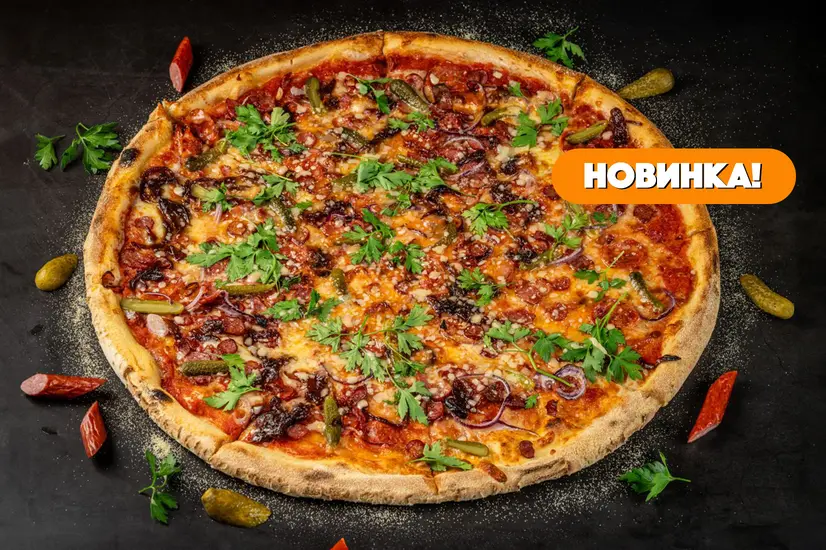 🌶 Мюнхенська піца дужа - "TREBA Pizza & Sushi" в Івано-Франківську фото