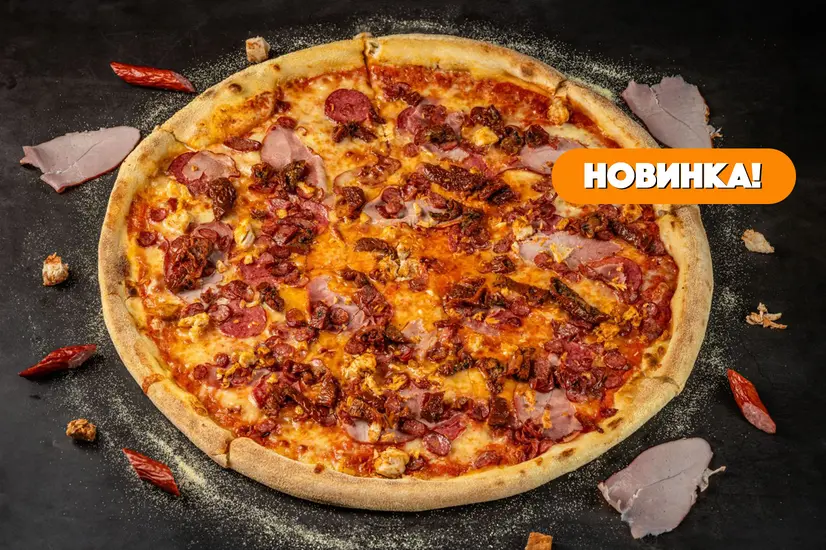 М'ясна з томатами піца дужа - "TREBA Pizza & Sushi" в Івано-Франківську фото