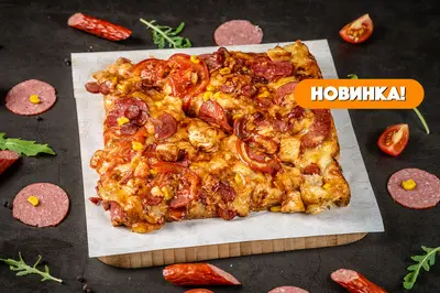 Піца сита Мʼясна TREBA Pizza & Sushi undefined фото