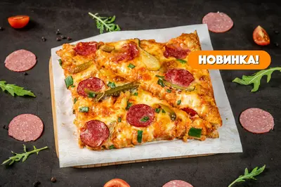Тоскана піца сита TREBA Pizza & Sushi undefined фото
