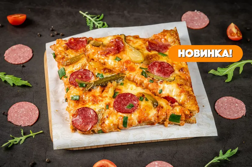 Тоскана піца сита - "TREBA Pizza & Sushi" в Івано-Франківську фото 
