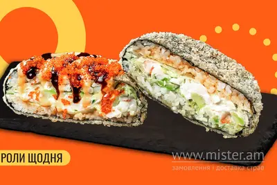 Суші бургер з креветками We Sushi undefined фото