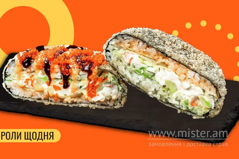 Суші бургер з креветками - "We Sushi" в Івано-Франківську фото