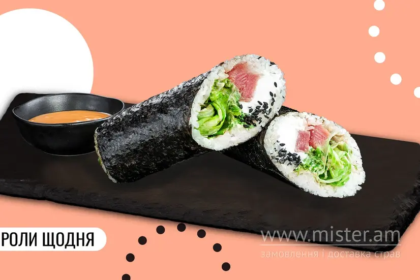 Суші шаурма з тунцем - "We Sushi" в Івано-Франківську фото