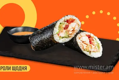 Суші шаурма з куркою We Sushi undefined фото