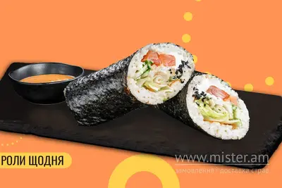 Суші шаурма з лососем We Sushi undefined фото