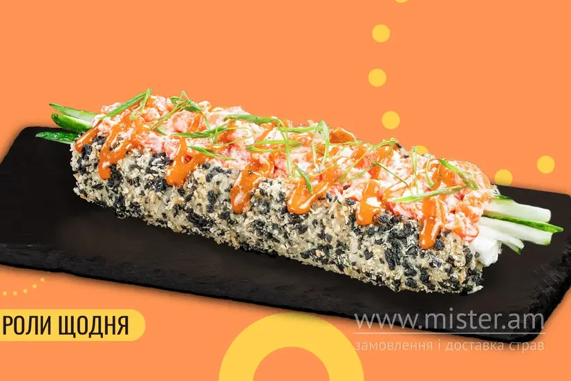 Рол-дог з лососем - "We Sushi" в Івано-Франківську фото