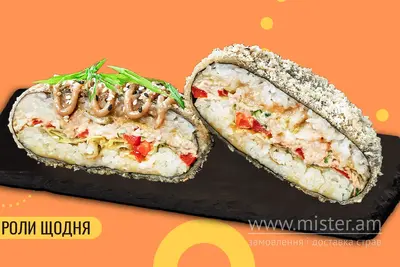 Суші бургер Туна We Sushi undefined фото