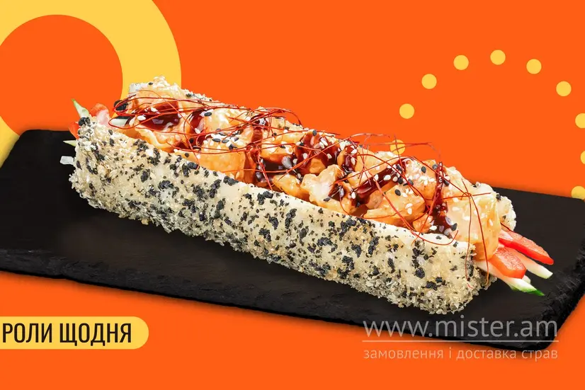 Рол-дог з креветками - "We Sushi" в Івано-Франківську фото