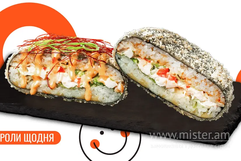 Суші бургер з куркою - "We Sushi" в Івано-Франківську фото
