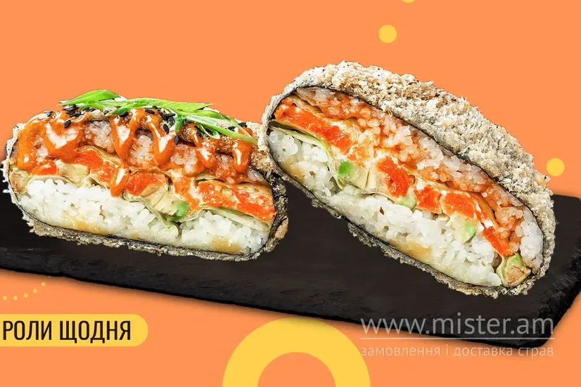 Суші бургер з лососем - "We Sushi" в Івано-Франківську фото