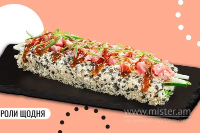 Рол-дог з тунцем We Sushi undefined фото