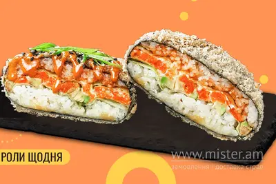 Суші бургер з лососем We Sushi undefined фото