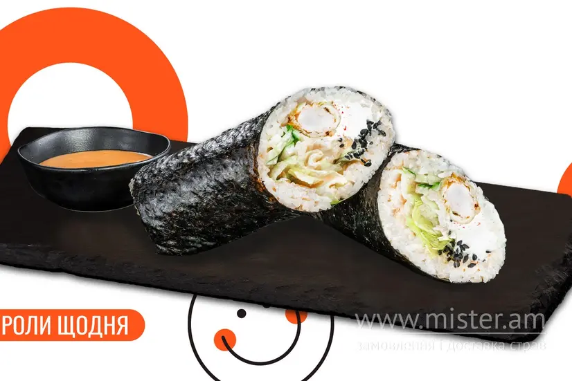 Суші шаурма з креветками - "We Sushi" в Івано-Франківську фото