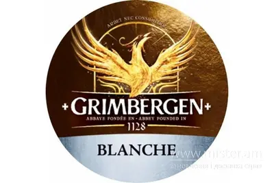 Пиво "Grimbergen Blanche" По пивку? undefined фото