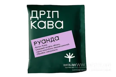Дріп кава Руанда (1 шт) Idealist Coffee undefined фото