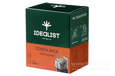 Дріп кава Коста Ріка (7 шт)/уп. Idealist Coffee undefined фото