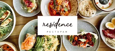 Residence в Черкасах
