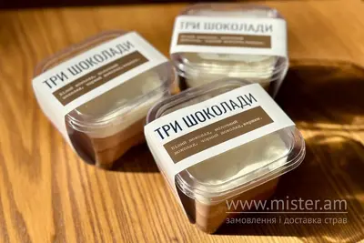 Мус Три Шоколади Small Cafe undefined фото