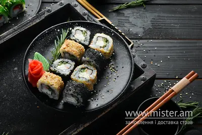 Інь-Янь Wasabi undefined фото