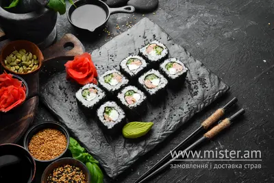 Водолій Wasabi undefined фото