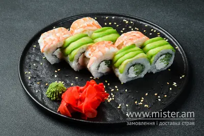 Тигровий дракон Wasabi undefined фото