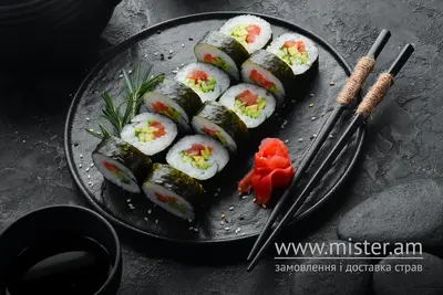 Макі веган Wasabi undefined фото