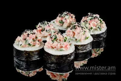 Вулкан рол з тунцем EatSushi undefined фото