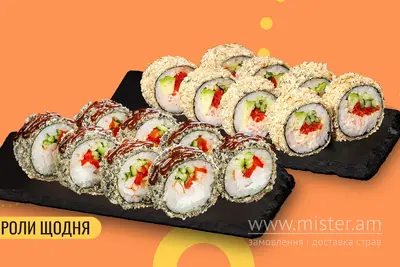 Комбо Темпура We Sushi undefined фото