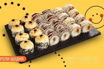 Сет Тріо 24 шт. We Sushi undefined фото