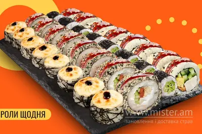 Сет Самурай 32 шт. We Sushi undefined фото