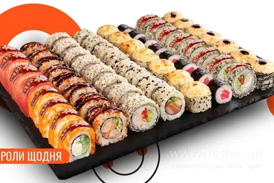Сет Біг Паті 64 шт. We Sushi undefined фото