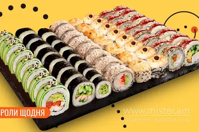 Сет Роял 64 шт. We Sushi undefined фото