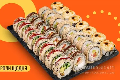 Сет Торі 32 шт. We Sushi undefined фото