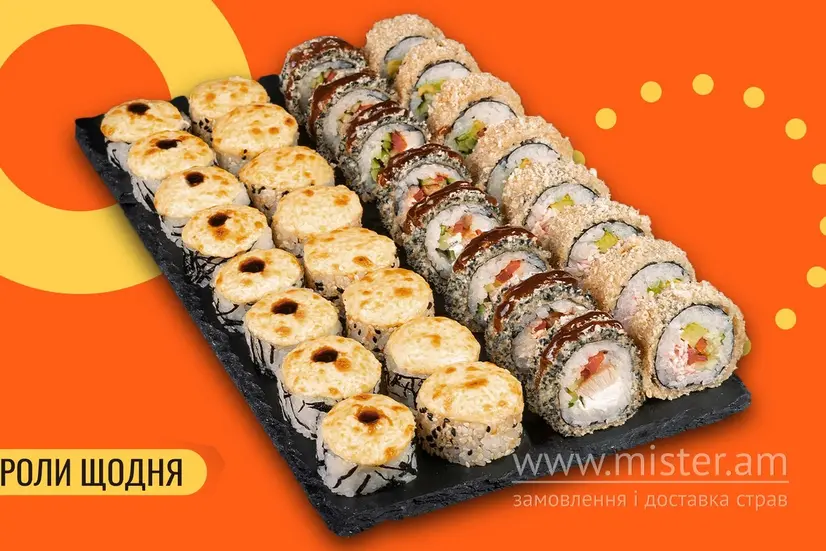 Сет Фудзі 32 шт. - "We Sushi" в Івано-Франківську фото