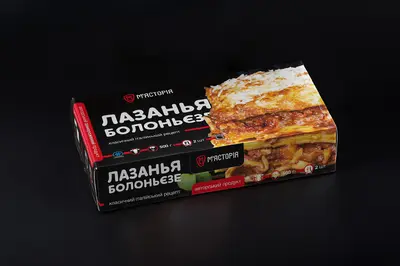 Лазанья Болоньезе (500 г) Meat Bar на Софійській площі undefined фото