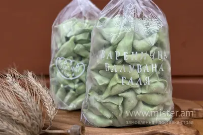Вареники шпинатні з куркою та сиром сулугуні (напівфабрикати) Варенична Балувана Галя undefined фото
