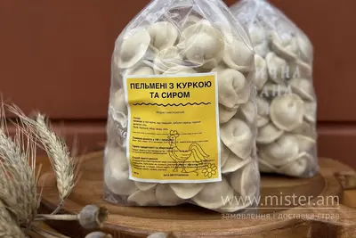Пельмені з куркою та сиром (напівфабрикати) Варенична Балувана Галя undefined фото