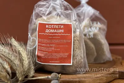 Котлети домашні (напівфабрикати) Варенична Балувана Галя undefined фото