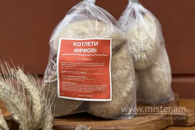 Котлети фірмові (напівфабрикати) Варенична Балувана Галя undefined фото