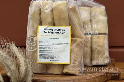 Млинці з сиром та родзинками (напівфабрикати) Варенична Балувана Галя undefined фото
