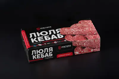 Люля-кебаб із баранини (Shock Freeze) Meat Bar на Софійській площі undefined фото