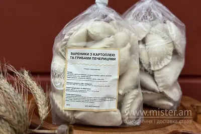 Вареники з картоплею та грибами печерицями н/ф Варенична Балувана Галя undefined фото