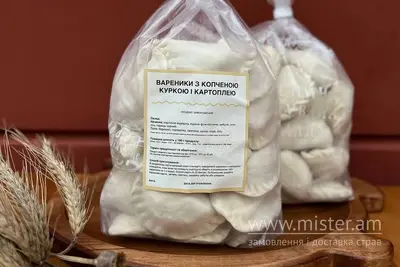 Вареники з копченою куркою та картоплею н/ф Варенична Балувана Галя undefined фото