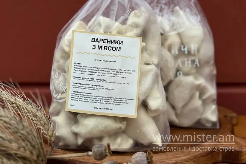 Вареники з м`ясом н/ф - "Варенична Балувана Галя" в Черкасах фото