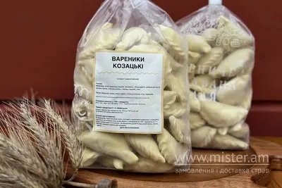 Вареники "Козацькі" зі свининою, пшоном та печерицями н/ф Балувана Галя (Небесної сотні) undefined фото
