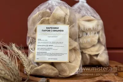 Вареники парові з вишнею н/ф Варенична Балувана Галя undefined фото