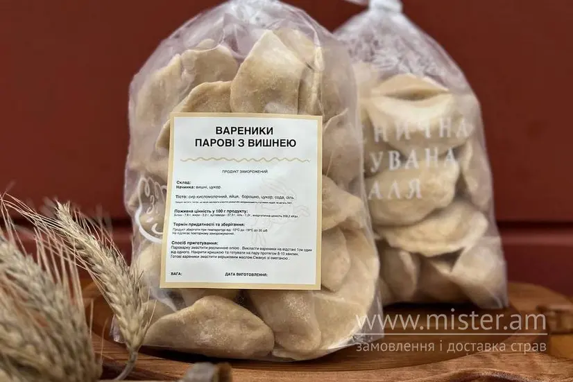 Вареники парові з вишнею н/ф - "Варенична Балувана Галя" в Черкасах фото