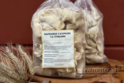 Вареники з куркою та грибами н/ф Варенична Балувана Галя undefined фото